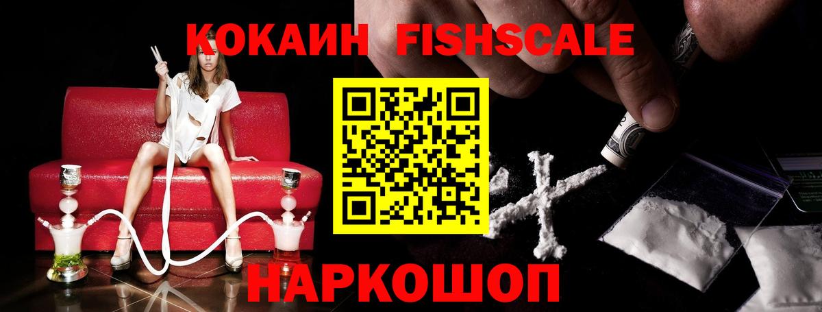 КОКАИН Columbia Лесной