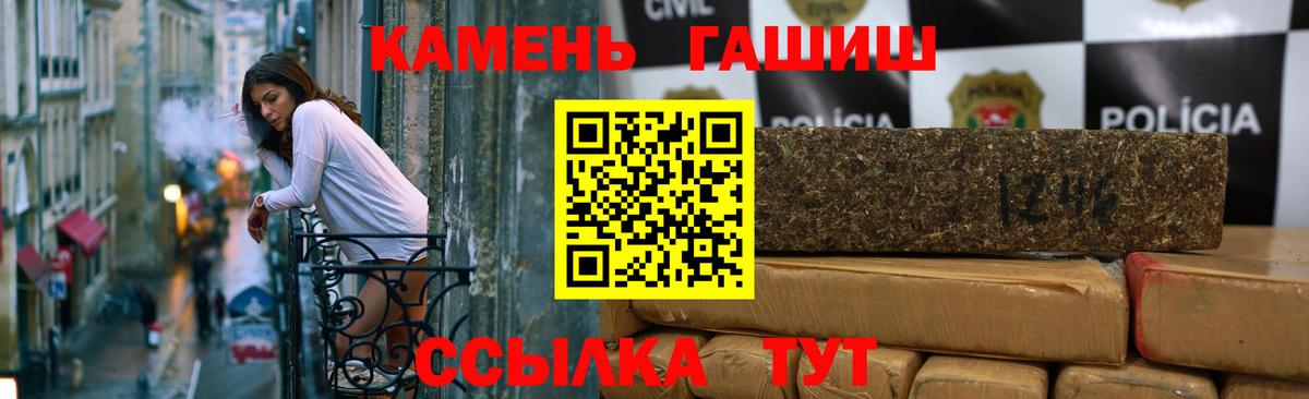Гашиш гашик  закладки  Вход с VPN  Лесной  ГАШИШ AMNESIA HAZE 