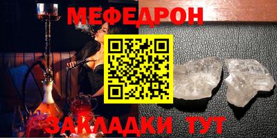 бутик Кандалакша