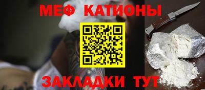 mdma Камышлов