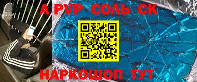 mdma Камышлов