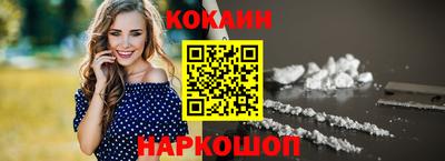 бутик Кандалакша