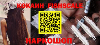 бутик Кандалакша