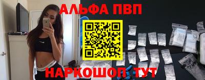 a pvp Канаш