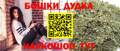 бутик Кандалакша