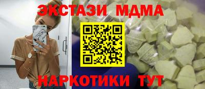бутик Кандалакша