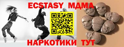 mdma Камышлов