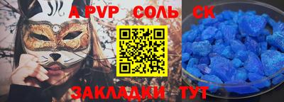 бутик Кандалакша
