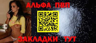 a pvp Канаш
