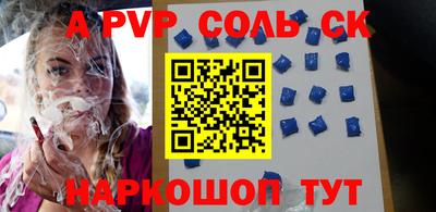 бутик Кандалакша