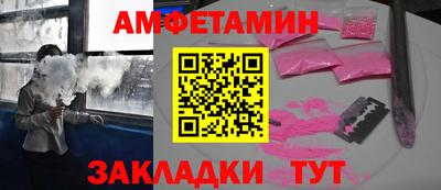 бутик Кандалакша