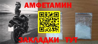 mdma Камышлов