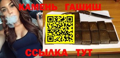 бутик Кандалакша