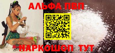 a pvp Канаш