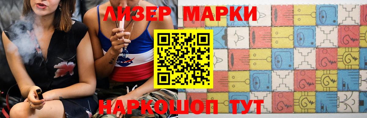 Лесной  ЛСД экстази кислота  ЛСД экстази  Вход с VPN 