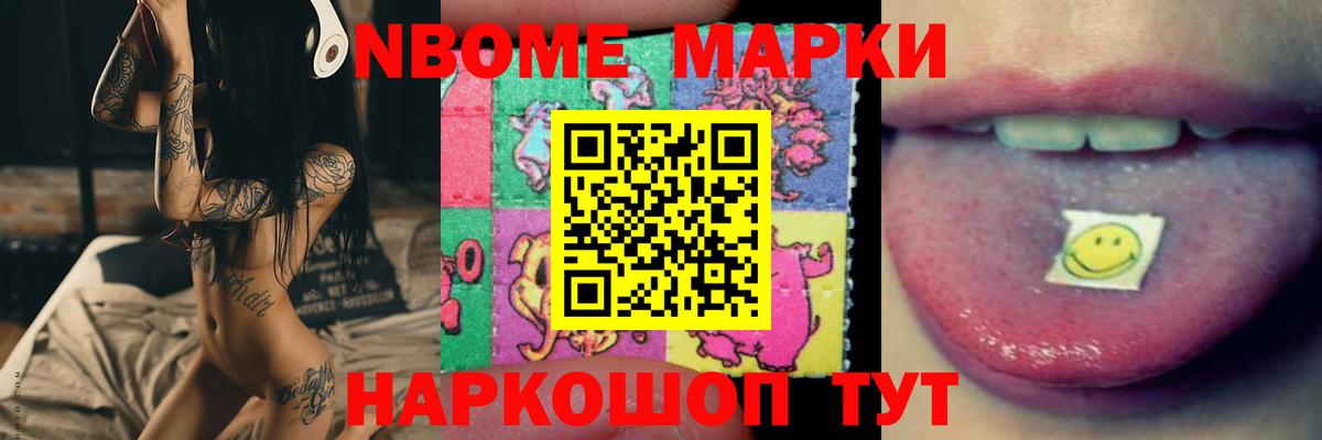 LSD-25 экстази кислота Лесной