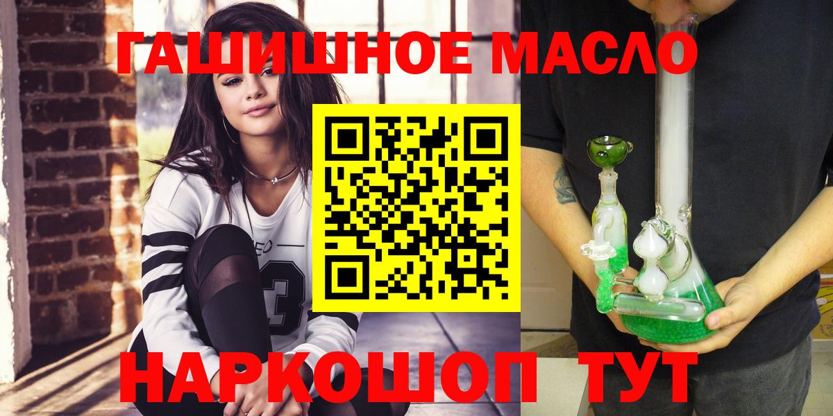 Марихуана Лесной