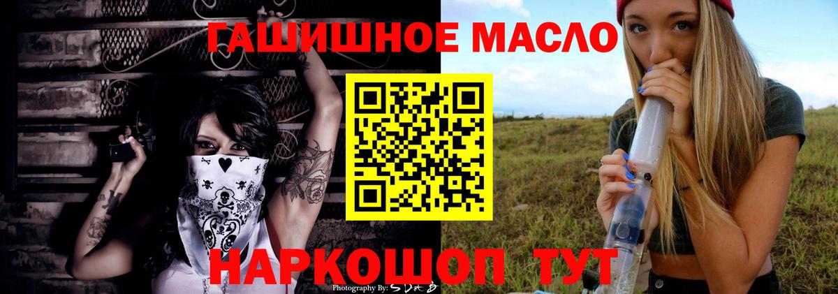 Дистиллят ТГК вейп с тгк Лесной