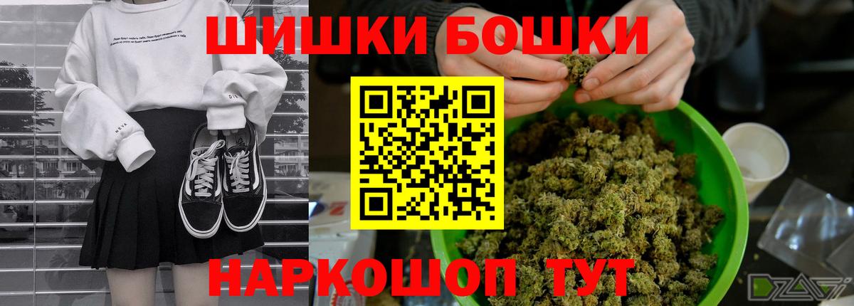 Меф МЯУ МЯУ   Альфа ПВП СК   Вход с VPN  ГАШИШ  НБОМе  Лесной  Лсд 25  Конопля  КОКАИН 