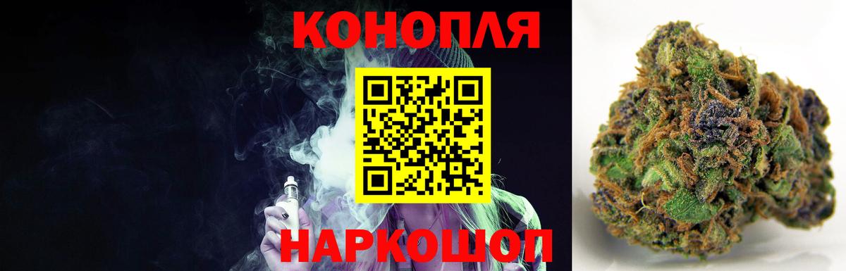 Марихуана индика Лесной