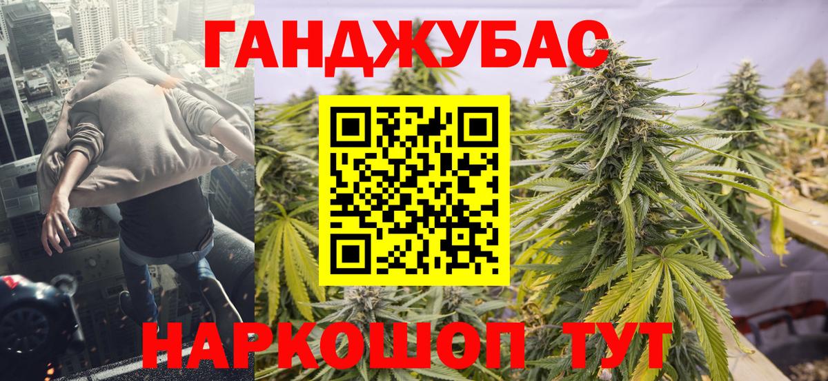 Лесной  Бошки марихуана Ganja  Вход с VPN  Марихуана семена 